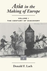 cover of the book Asia in the Making of Europe, Volume I: The Century of Discovery. Book 1.