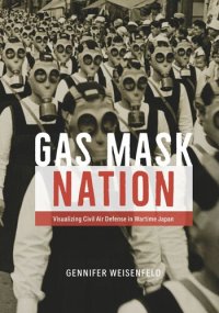 cover of the book Gas Mask Nation: Visualizing Civil Air Defense in Wartime Japan