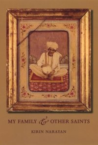 cover of the book My Family and Other Saints