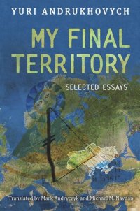 cover of the book My Final Territory: Selected Essays