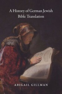 cover of the book A History of German Jewish Bible Translation