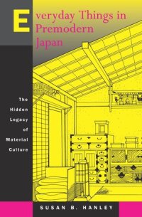 cover of the book Everyday Things in Premodern Japan: The Hidden Legacy of Material Culture