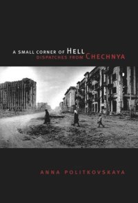 cover of the book A Small Corner of Hell: Dispatches from Chechnya