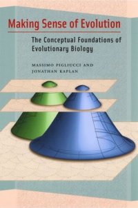 cover of the book Making Sense of Evolution: The Conceptual Foundations of Evolutionary Biology