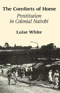 cover of the book The Comforts of Home: Prostitution in Colonial Nairobi