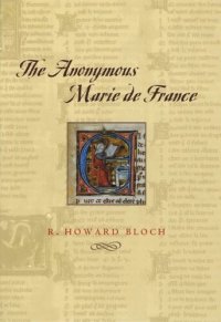 cover of the book The Anonymous Marie de France