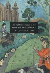 cover of the book Before Homosexuality in the Arab-Islamic World, 1500-1800