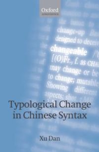 cover of the book Typological Change in Chinese Syntax