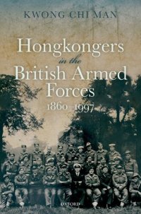 cover of the book Hongkongers in the British Armed Forces, 1860-1997