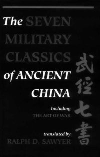 cover of the book The Seven Military Classics of Ancient China, including The Art of War