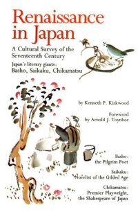 cover of the book Renaissance in Japan: A Cultural Survey of the Seventeenth Century: A Cultural Survey of the Seventeenth Century