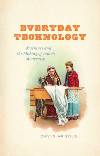 cover of the book Everyday Technology: Machines and the Making of India's Modernity (science.culture)