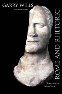 cover of the book Rome and Rhetoric: Shakespeare's Julius Caesar