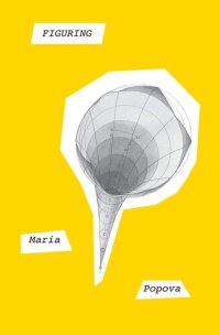 cover of the book Figuring