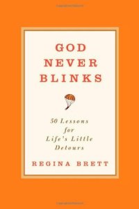 cover of the book God Never Blinks: 50 Lessons for Life's Little Detours