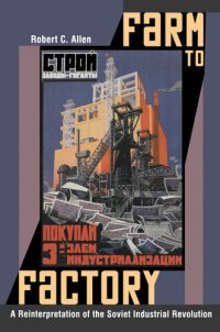 cover of the book Farm to Factory: A Reinterpretation of the Soviet Industrial Revolution