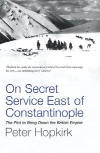 cover of the book On Secret Service East of Constantinople: The Plot to Bring Down the British Empire