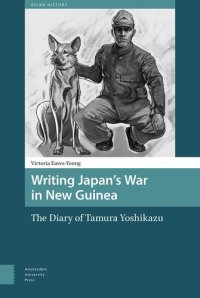 cover of the book Writing Japan's War in New Guinea: The Diary of Tamura Yoshikazu (Asian History)