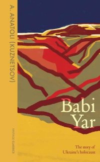 cover of the book Babi Yar: The Story of Ukraine's Holocaust