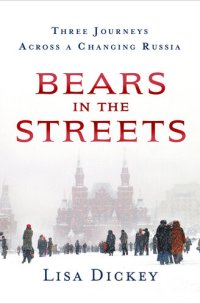 cover of the book Bears in the Streets: Three Journeys Across a Changing Russia