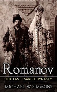 cover of the book Romanov: The Last Tsarist Dynasty