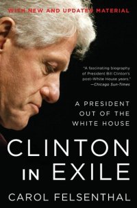 cover of the book Clinton in Exile: A President Out of the White House