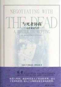 cover of the book Negotiating with the Dead (Chinese Edition)