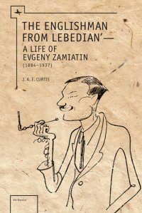 cover of the book The Englishman from Lebedian': A Life of Evgeny Zamiatin (1884-1937)