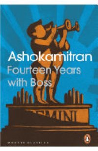 cover of the book Fourteen Years with Boss