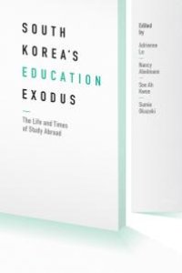 cover of the book South Korea's Education Exodus : The Life and Times of Early Study Abroad