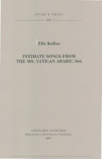 cover of the book Intimate songs from the ms. Vatican Arabic 366