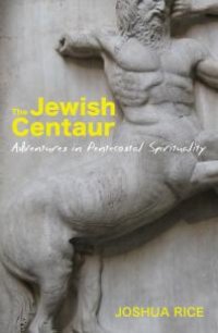 cover of the book The Jewish Centaur : Adventures in Pentecostal Spirituality