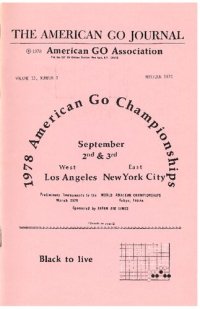 cover of the book The American Go Journal