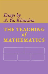 cover of the book The Teaching of Mathematics: Essays by A. Ya. Khinchin