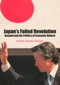 cover of the book Japan's Failed Revolution : Koizumi and the Politics of Economic Reform