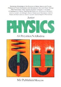 cover of the book Junior Physics