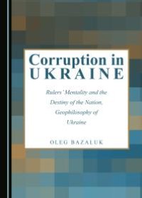 cover of the book Corruption in Ukraine : Rulers’ Mentality and the Destiny of the Nation, Geophilosophy of Ukraine