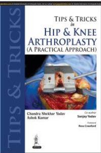 cover of the book Tips and Tricks in Hip and Knee Arthroplasty