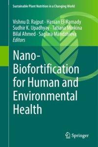 cover of the book Nano-Biofortification for Human and Environmental Health (Sustainable Plant Nutrition in a Changing World)