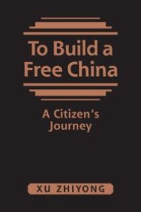 cover of the book To Build a Free China : A Citizen's Journey