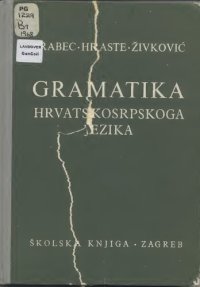 cover of the book Gramatika hrvatskosrpskoga jezika