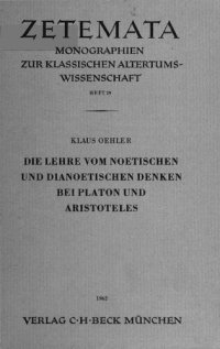 cover of the book Die Lehre vom noetischen und dianoetischen Denken bei Platon und Aristoteles