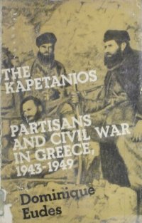 cover of the book The Kapetanios. Partisans and Civil War in Greece, 1943-1949