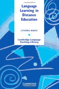 cover of the book Language Learning in Distance Education 