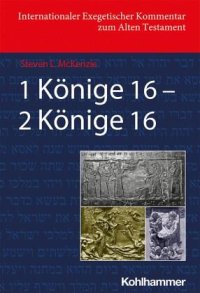 cover of the book 1 Könige 16 - 2 Könige 16: Herausgegeben:Gesundheit, Shimon; Berlin, Adele; Fischer, Irmtraud; Blum, Erhard; Levinson, Bernard M.; Groß, Walter; Ego, Beate; Noort, Ed; Dietrich, Walter; Utzschneider, Helmut; Carr, David M.; Knoppe