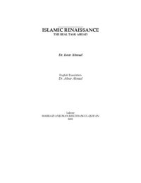 cover of the book Islamic Renaissance: The Real Task Ahead