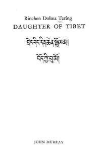 cover of the book Daughter of Tibet