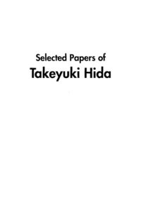 cover of the book Selected Papers of Takeyiki Hida