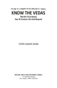 cover of the book Know the Vedas: World's First Books, Key to Human Life and Beyond