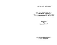 cover of the book Variations on the Song of Songs